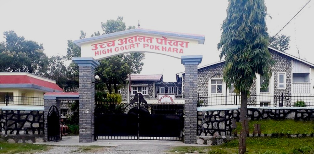 सूर्य दर्शन सहकारी ठगी प्रकरण : रविसहित सातै जनालाई थुनामा राख्न माग गर्दै निवेदन दर्ता