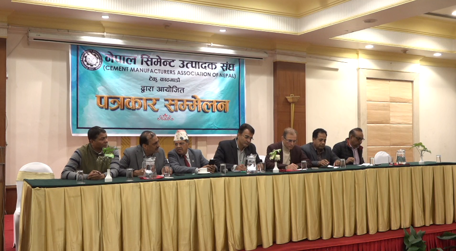 सिमेन्ट उद्योगहरू घाटामा रहेको दाबी, केही उद्योग बन्द गर्नुपरेको गुनासो