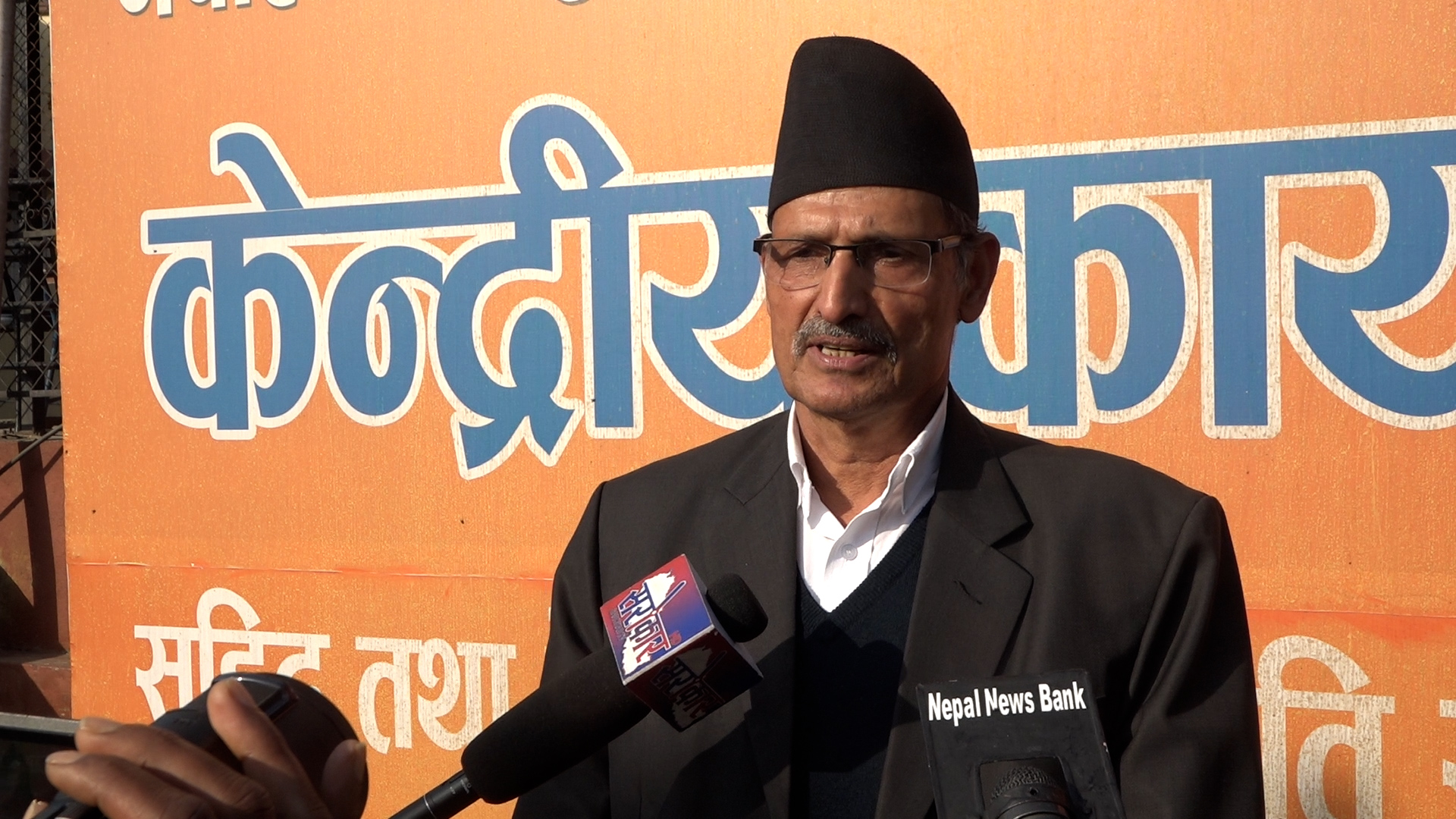 संसद् अधिवेशन आह्वानका लागि माओवादीले सरकारलाई दबाब दिने