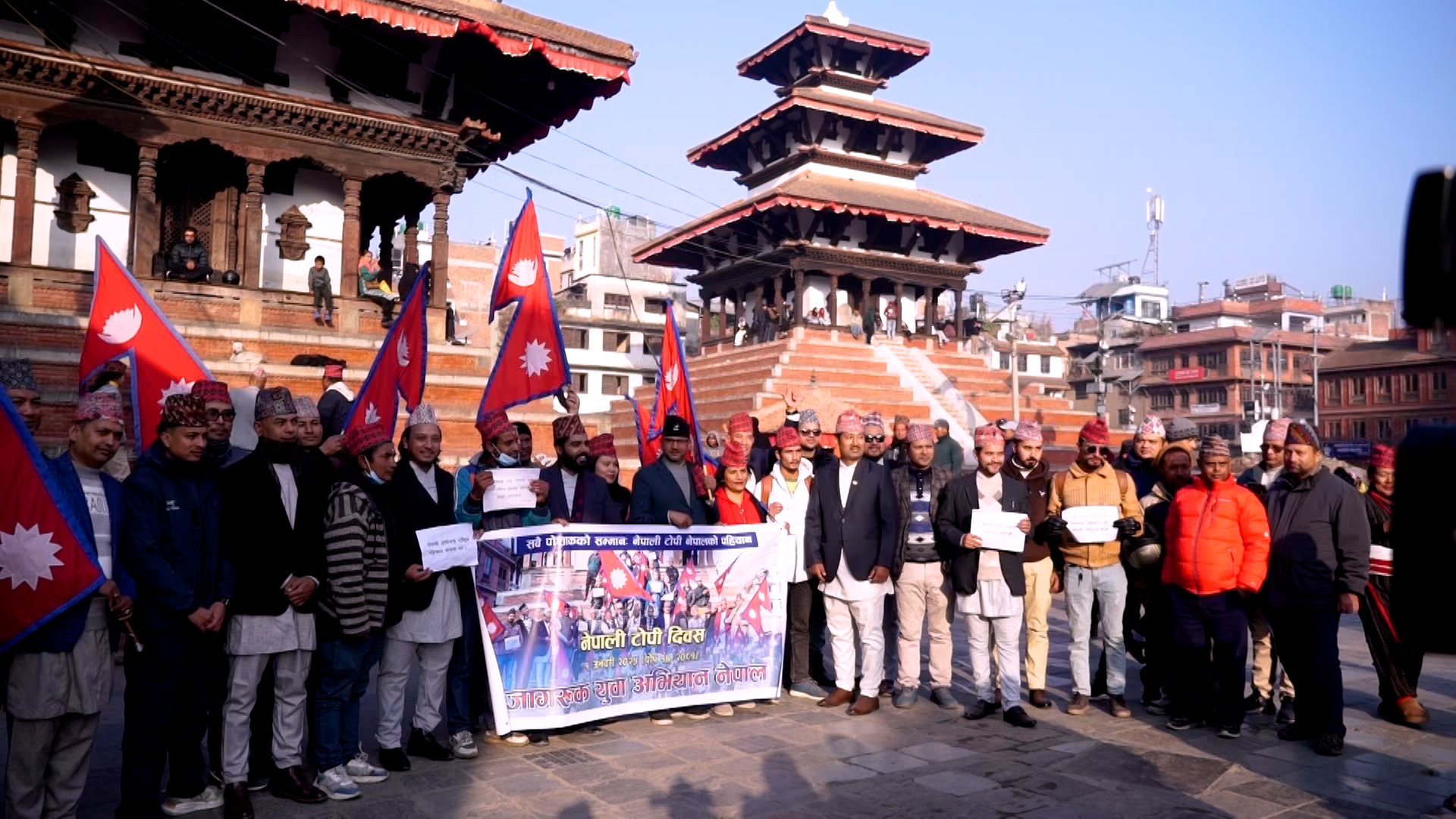 मनाइयो १२ औं नेपाली टोपी दिवस
