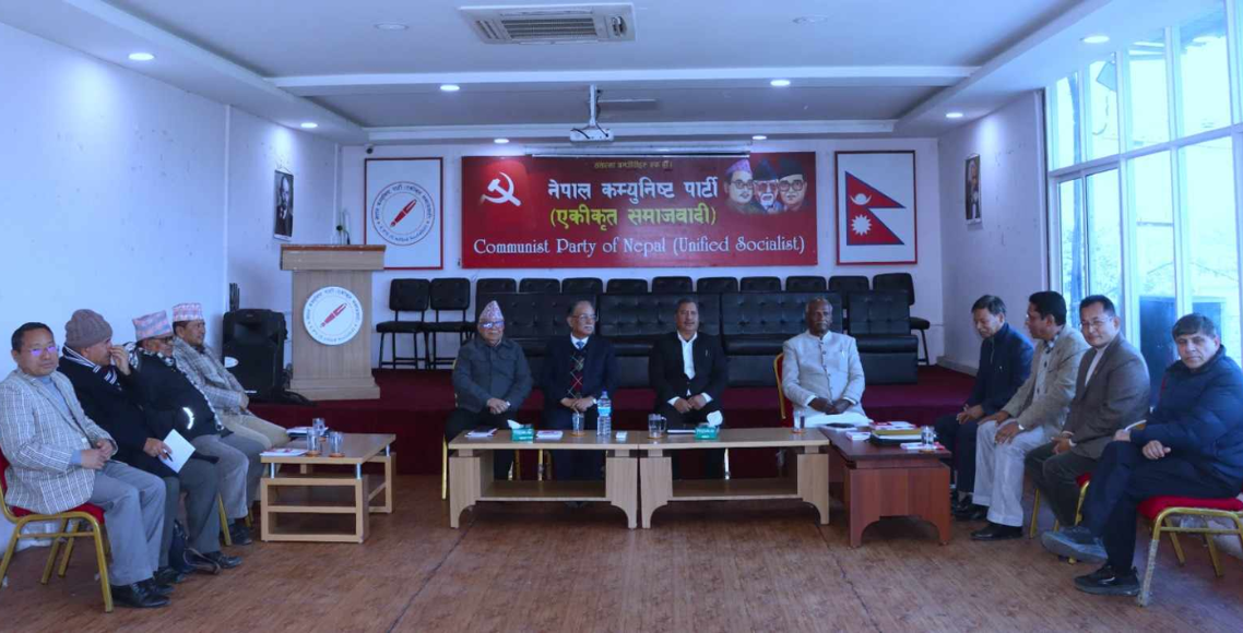 समाजवादी मोर्चाले माघ १६ गते काठमाडौंमा भव्य कार्यक्रम गर्ने