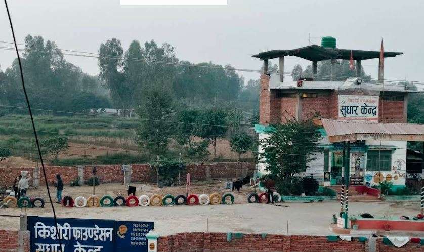 जनकपुरको एक सुधार केन्द्रमा युवकको मृत्यु