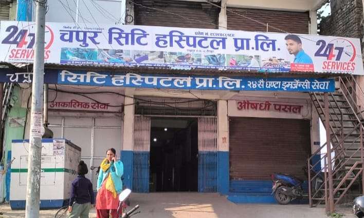 अवैध रूपमा सञ्चालनमा रहेको औषधी पसलमा तालाबन्दी