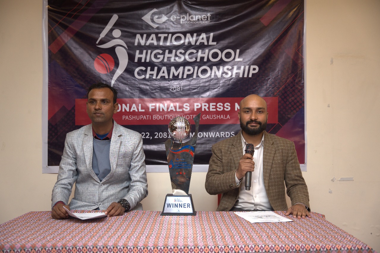 बुधवारदेखि नेशनल हाईस्कुल च्याम्पियनसिप बुधवारदेखि नेशनल हाईस्कुल च्याम्पियनसिप