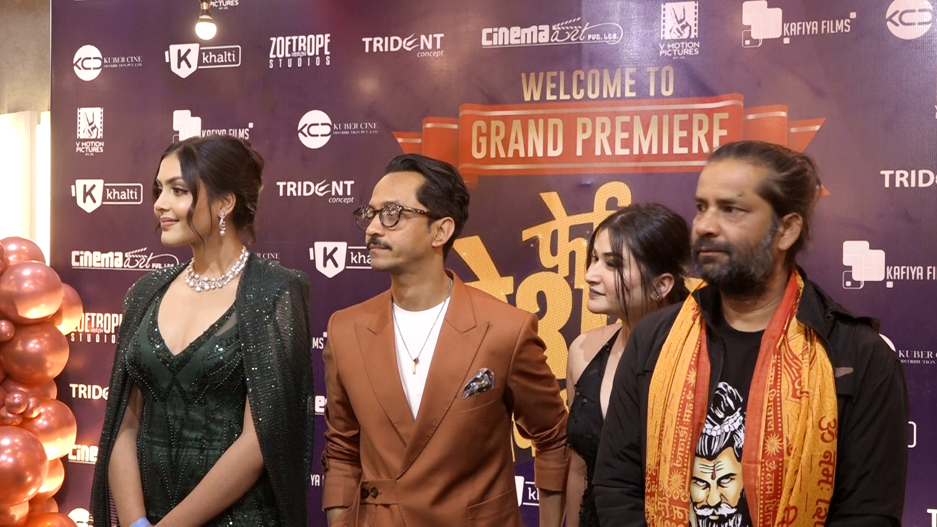 चलचित्र ‘फेरि रेशम फिलिली’ को प्रिमियर शो भव्य रुपमा सम्पन्न, आजदेखि लाग्यो हलमा