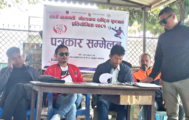 बागमती गोल्डकपको सातौं संस्करण फागुन ३ गतेदेखि