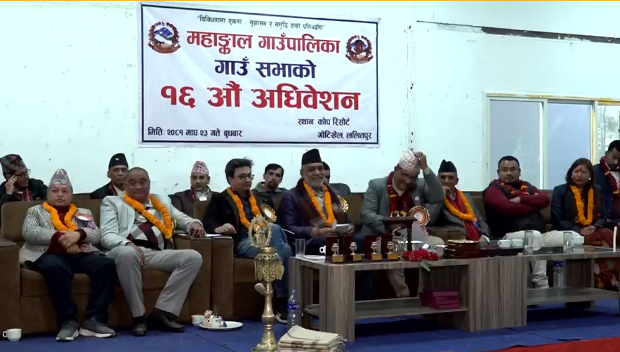 आर्थिक संकुचनका कारण सरकार अप्ठ्यारोमा छ : मन्त्री अधिकारी आर्थिक संकुचनका कारण सरकार अप्ठ्यारोमा छ : मन्त्री अधिकारी