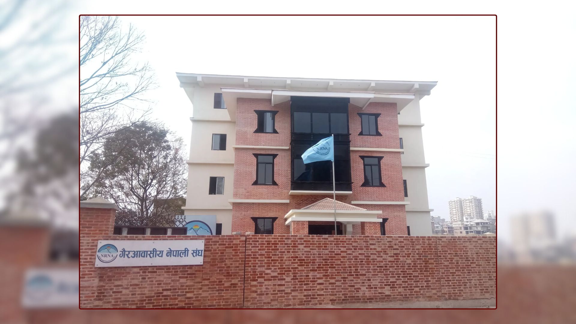 सर्वोच्चको पत्रपछि एनआरएनएभित्र तरंग, डा.केसी पक्ष रुष्ट