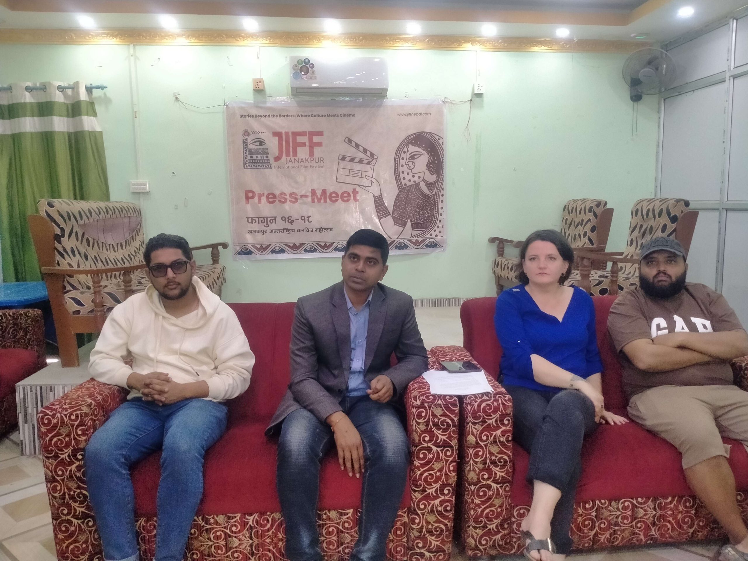 जनकपुर अन्तर्राष्ट्रिय फिल्म महोत्सव फागुन १६ देखि हुने