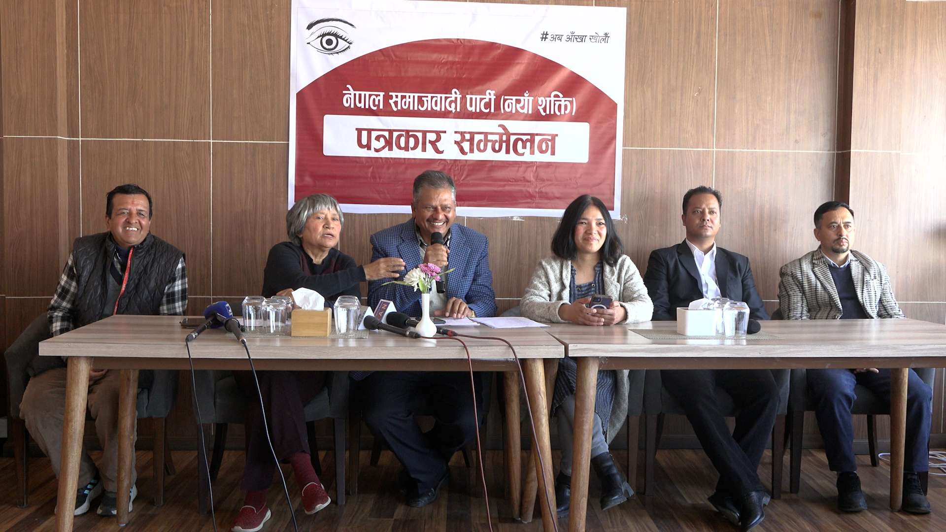 नयाँ शक्तिले माघ २७ देखि प्रथम राष्ट्रिय महाधिवेशन गर्ने