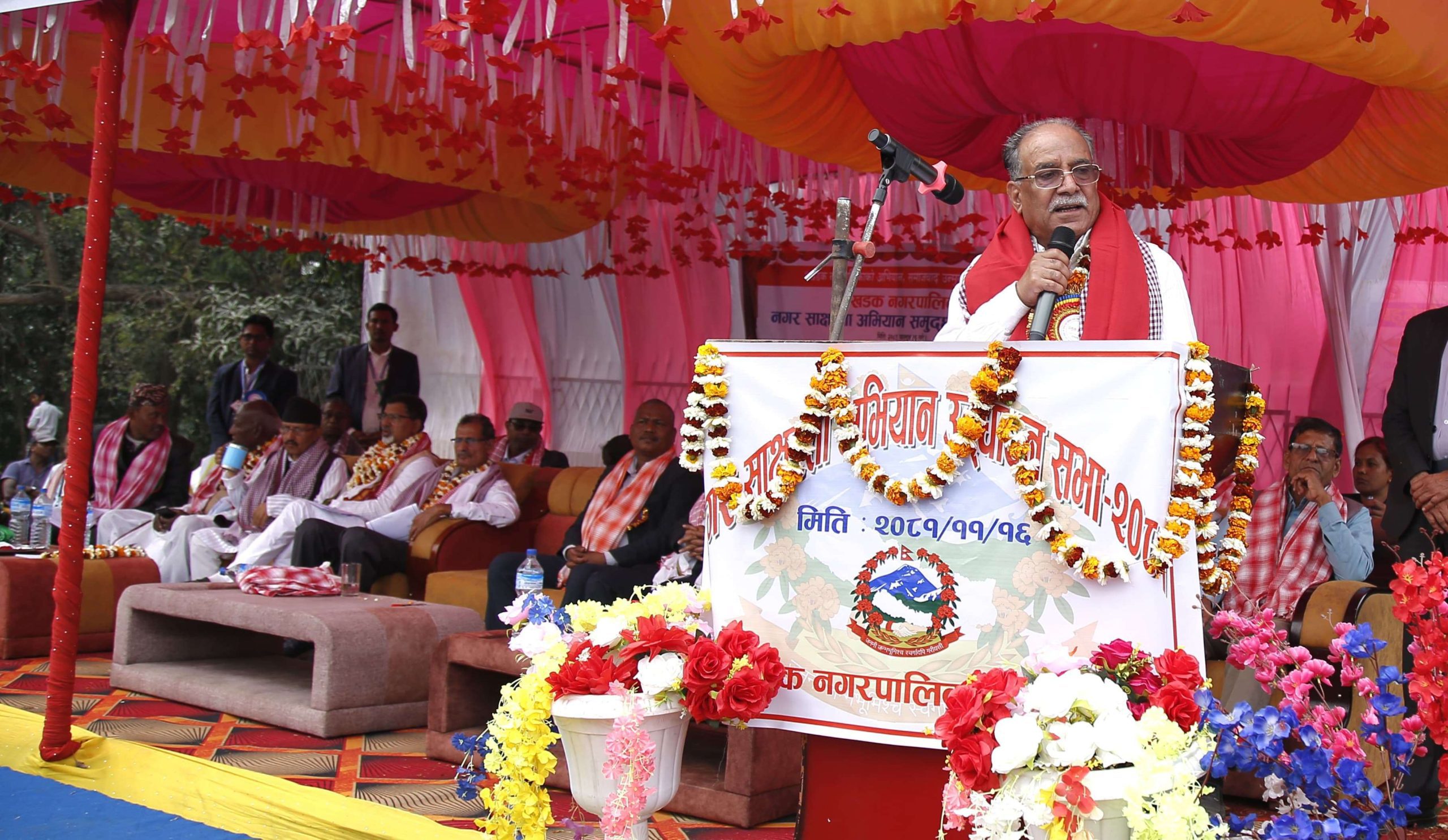 सबै नागरिकलाई साक्षर बनाउने अभियानमा लाग्न प्रचण्डको आव्हान