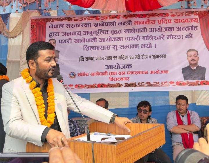 ‘स्वच्छ पानी, स्वस्थ जीवन’ भन्ने मुल मन्त्रलाई साकार पार्ने गरी काम गरौँ : मन्त्री यादव