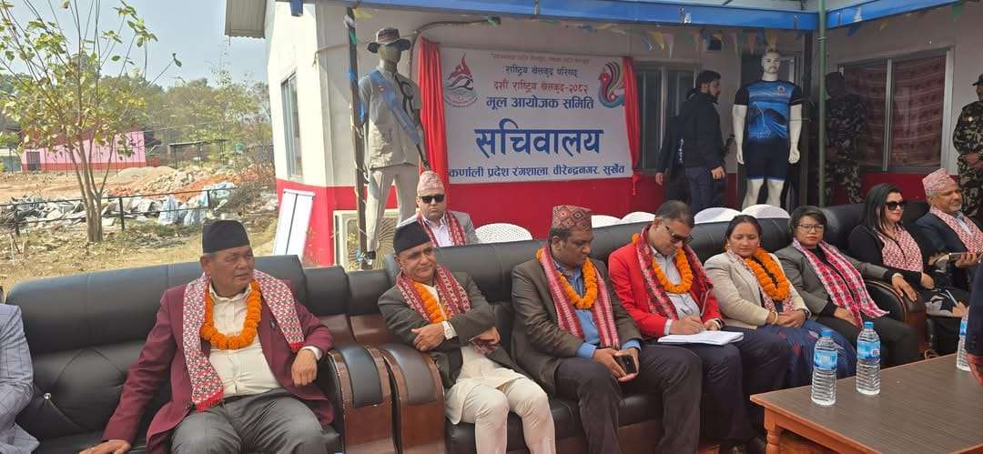 १०औँ राष्ट्रिय खेलकुदका लागि सचिवालय स्थापना