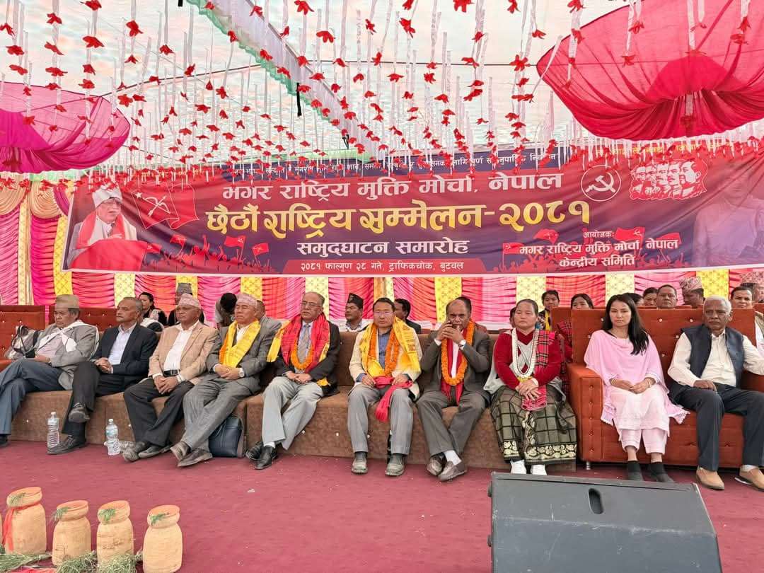 ‘प्रतिक्रियावादी शक्तिविरुद्ध लाखौँ जनता सडकमा उतारेर खबरदारी गर्ने छौ’
