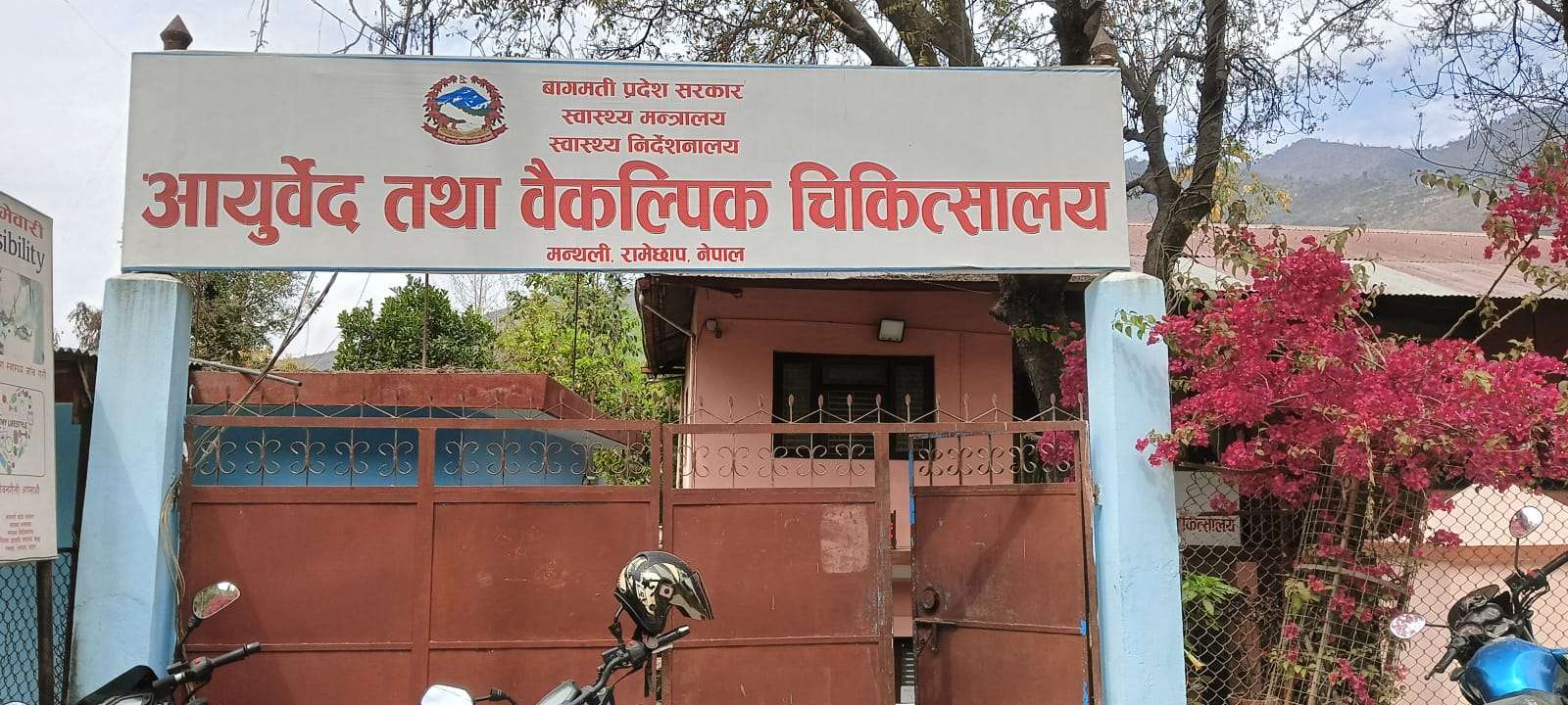 आयुर्वेदिक उपचारप्रति आकर्षण, मन्थलीको आयुर्वेदिक चिकित्सालय पूर्णक्षमतामा सञ्चालनको माग