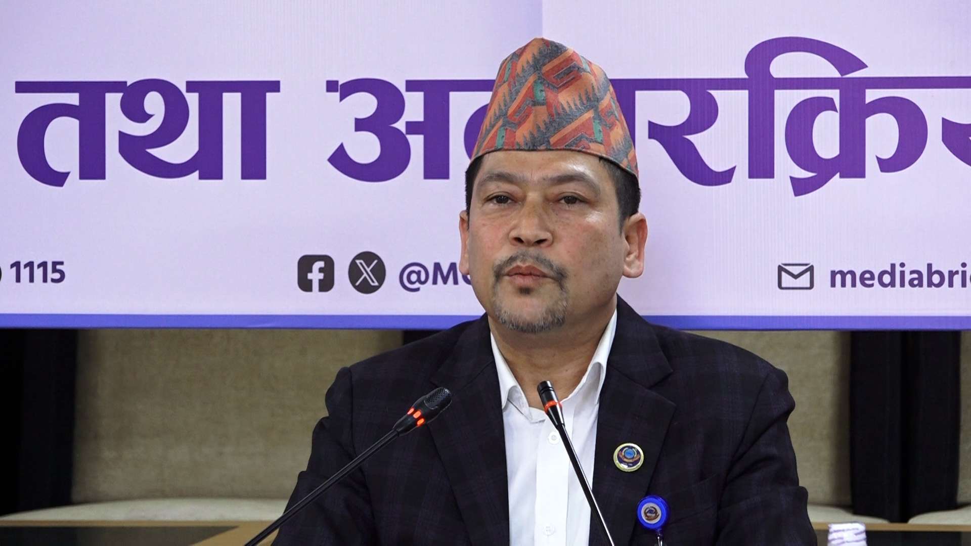 स्वास्थ्य मन्त्रालयले १४ अस्पतालमा १८ वटा विभिन्न सेवा-सुविधा थप्ने
