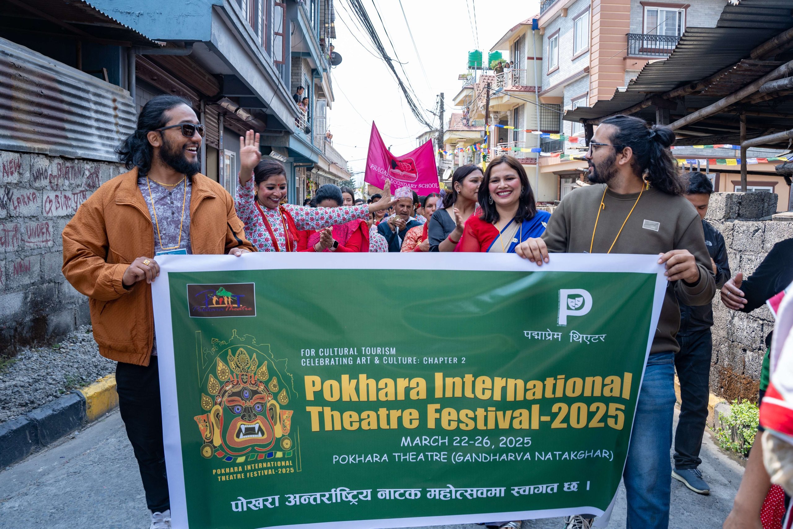 पोखरामा अन्तर्राष्ट्रिय नाटक महोत्सव सुरु