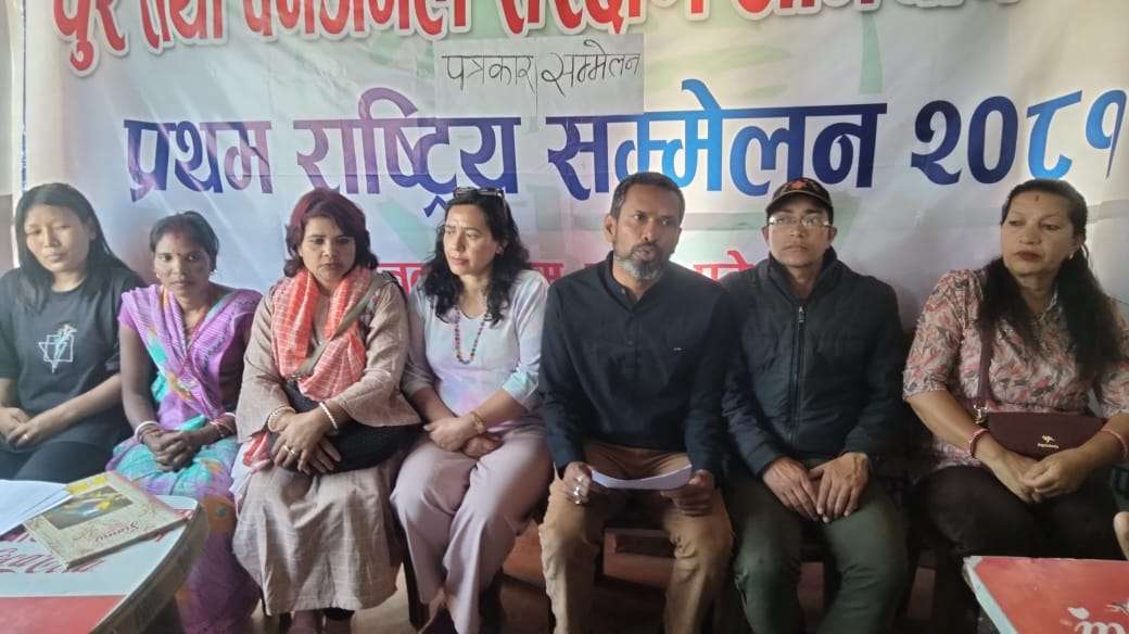 चुरे बचाउन पुनः आन्दोलनको घोषणा