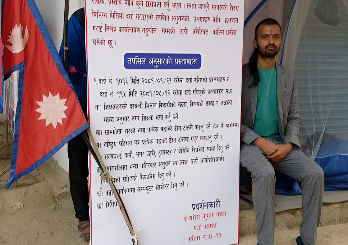 धनुषामा एक वडाध्यक्ष ४४ दिनदेखि धर्नामा