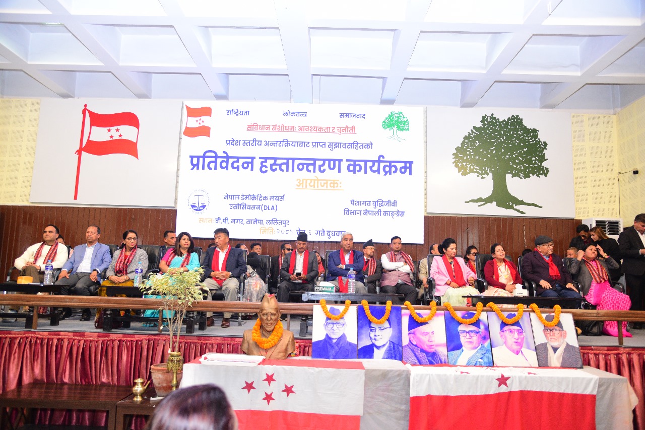 कांग्रेसले सातै  प्रदेशमा गरेको अन्तरक्रियामा नेपाललाई हिन्दु राष्ट्र बनाउन सुझाव