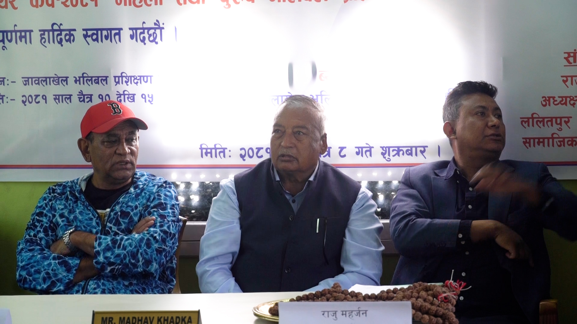 ललितपुरमा मेयर कप महिला तथा पुरुष भलिबल प्रतियोगिता हुने
