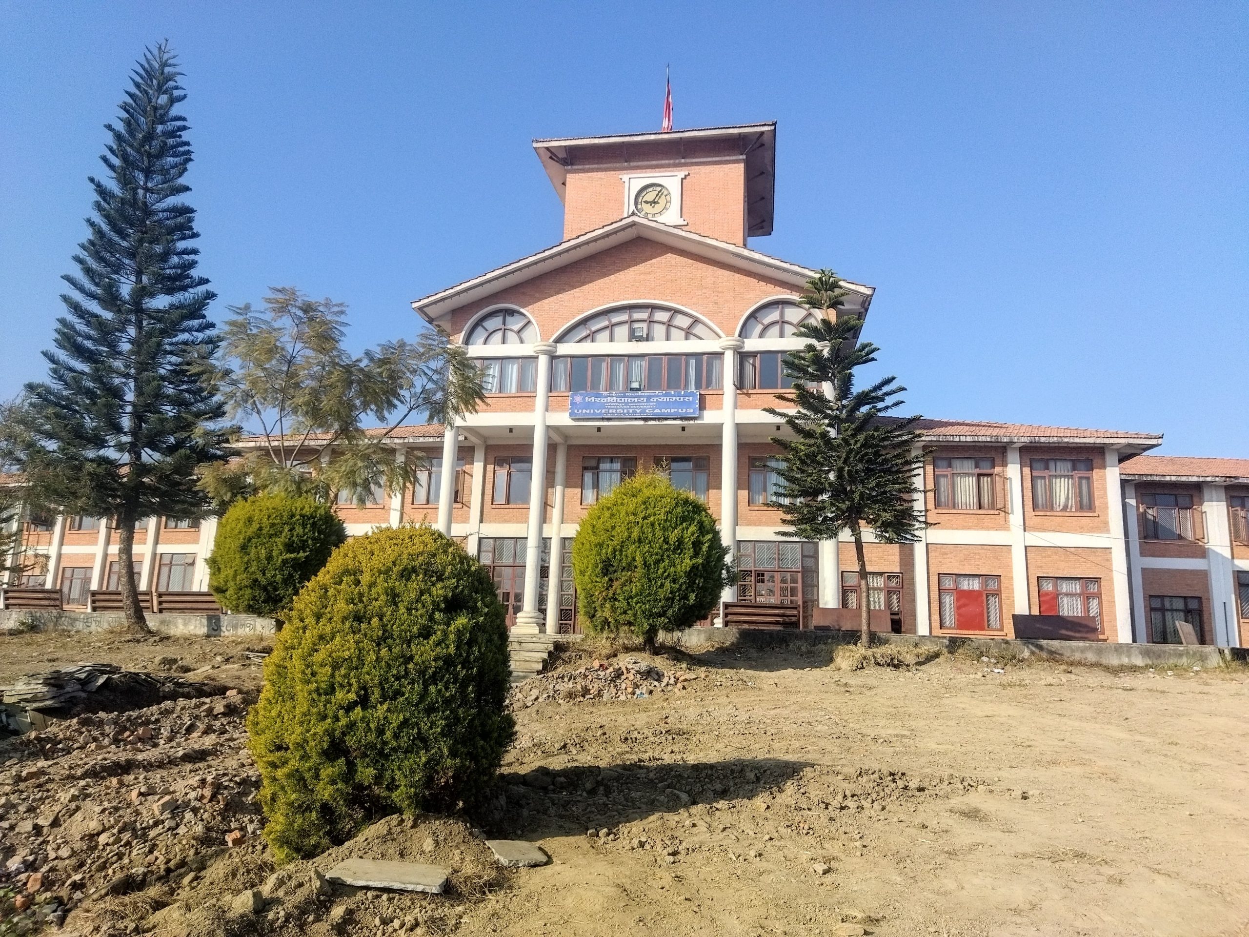 त्रिवि केन्द्रीय क्याम्पसमा आज स्ववियु निर्वाचन