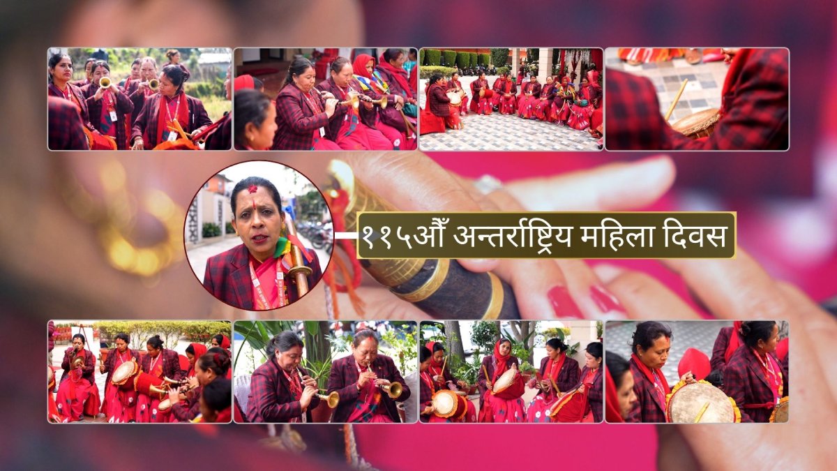 नौमती बाजा घन्काउने महिला समूह : पहिले हेपिए, अहिले तारिफ कमाउँदैछन्