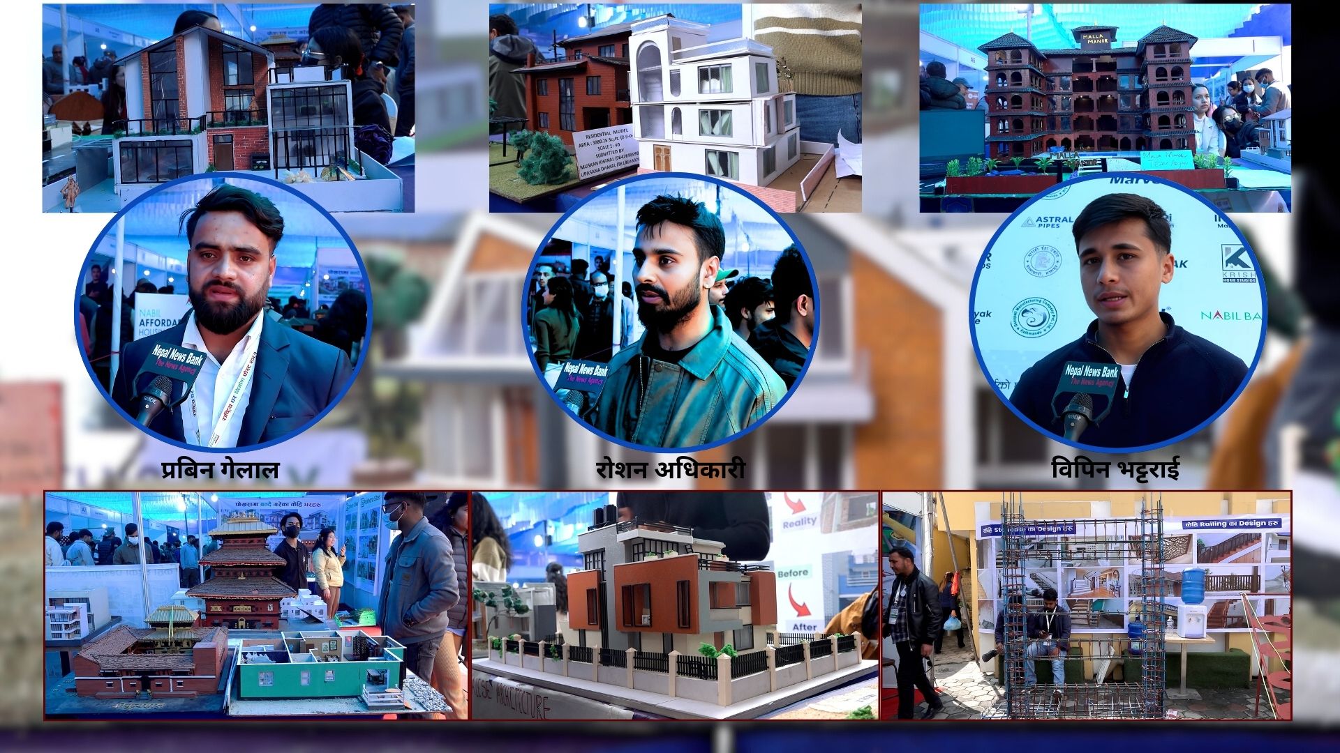 काठमाडौंमा साँढे दुई तले घर बनाउन न्यूनतम ७० लाख, वास्तुमा ध्यान दिन सुझाव