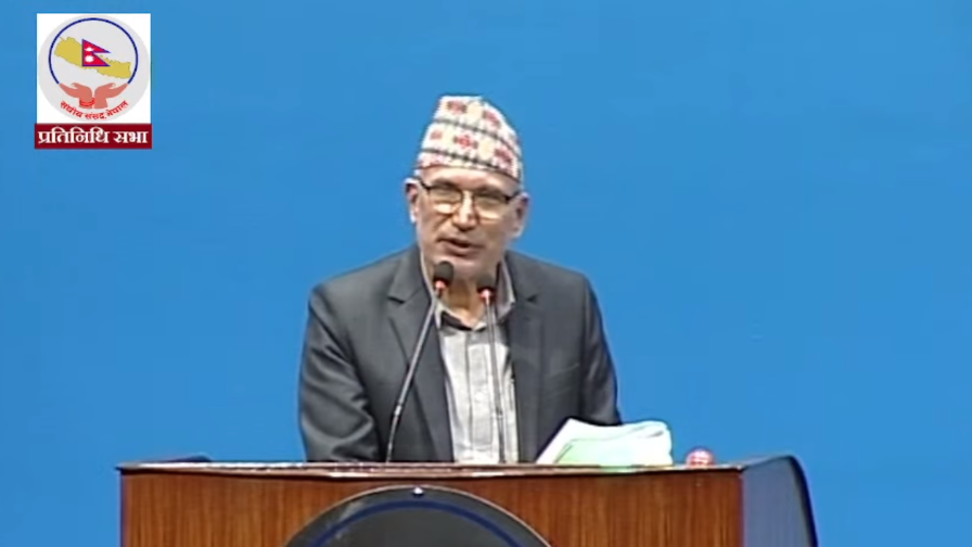 सदनलाई हामीले हाम्रा कुण्ठा व्यक्त गर्ने थलो बनाउनु हुँदैन : अर्थमन्त्री पौडेल
