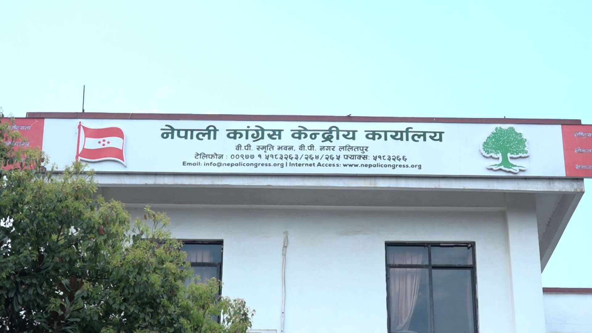 राजतन्त्र एक्काइसौं शताब्दीको सचेत नेपालीका लागि विकल्प किमार्थ हुन सक्दैन : कांग्रेस