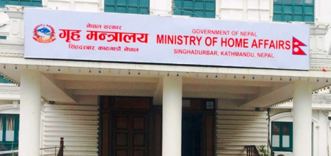 सोमबार सार्वजनिक बिदा