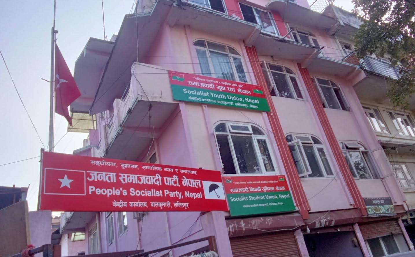 अन्तर्राष्ट्रिय सङ्गठनसँग सम्बन्ध विस्तार गर्दै जसपा नेपाल