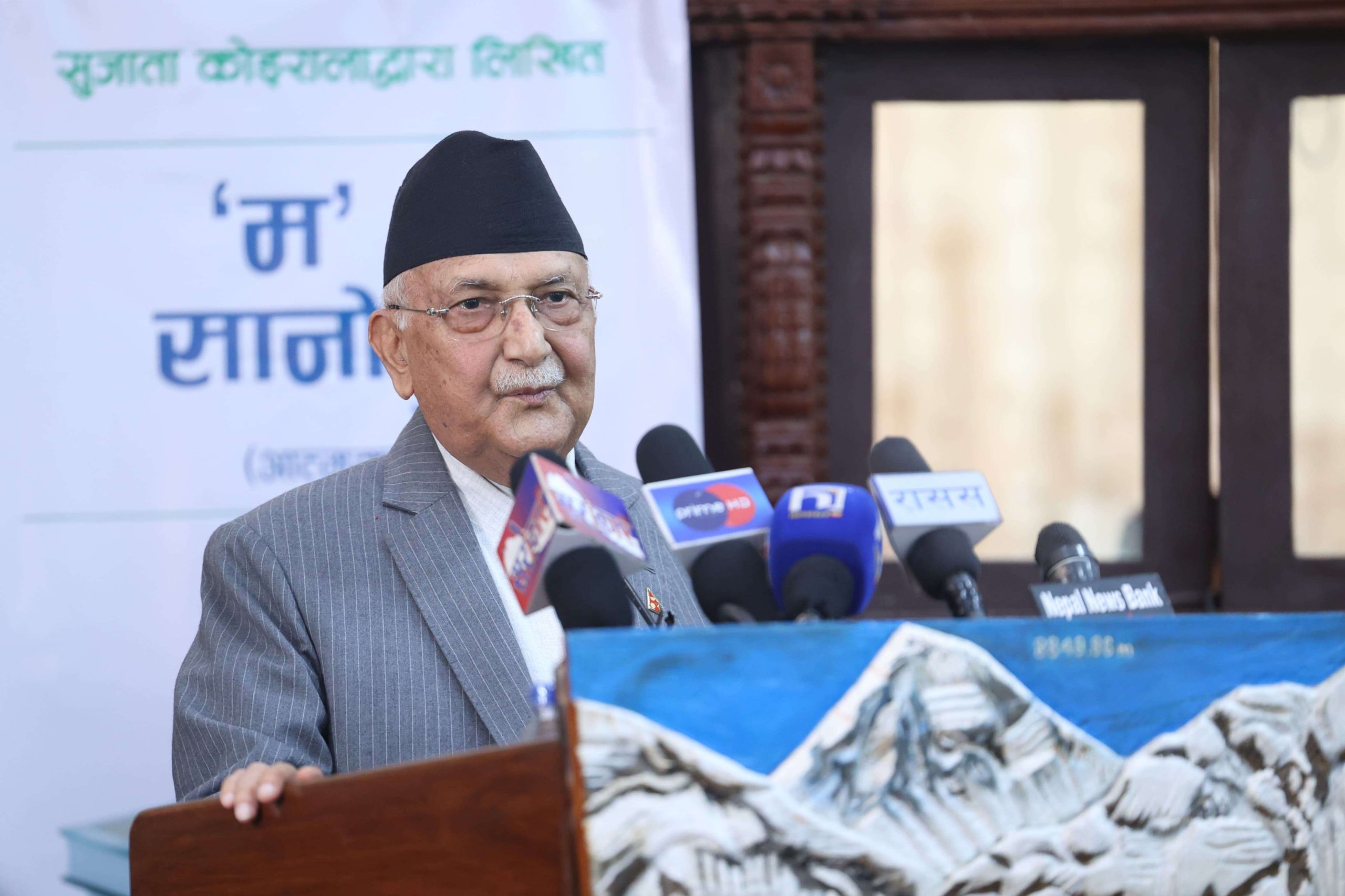 कुलमानका नाममा प्रचण्ड प्रमिथस बन्न खोजे : ओली