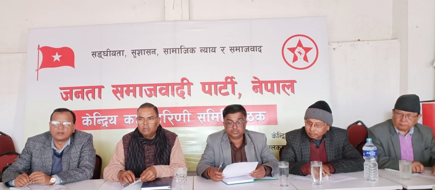 स्ववियु निर्वाचनका लागि जसपा नेपालको टास्क फोर्स गठन, तोकियो केन्द्रीय नेतालाई जिम्मेवारी 