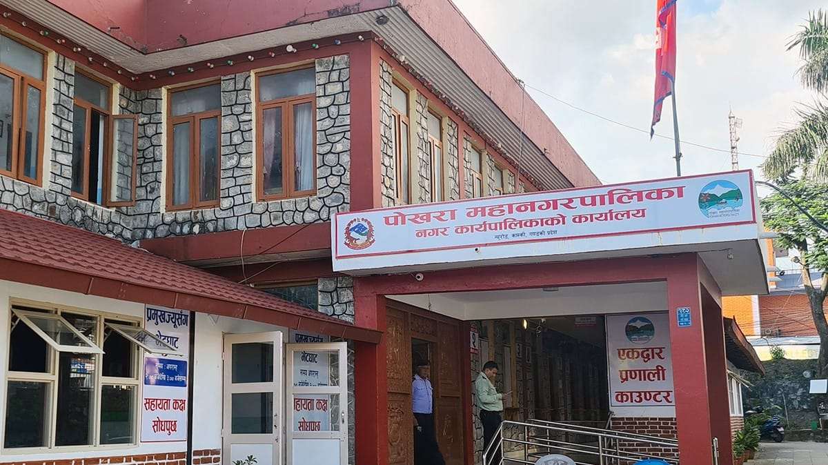 कोटीहोम विवाद : पोखरा महानगरले सशर्त वार्ता गर्न खटायो, एमाले र कांग्रेस संसदीय दलका नेता