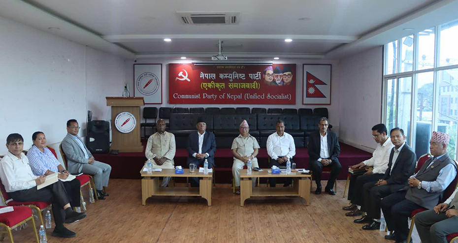 लिपुलेक सम्बन्धमा भारत–चीन सम्झौताप्रति समाजवादी मोर्चाको विरोध