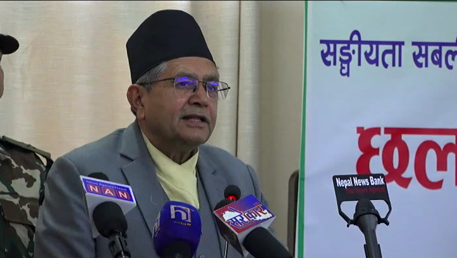 संघीयताको विकल्प होइन सबलीकरण गर्नुपर्छ : सभामुख