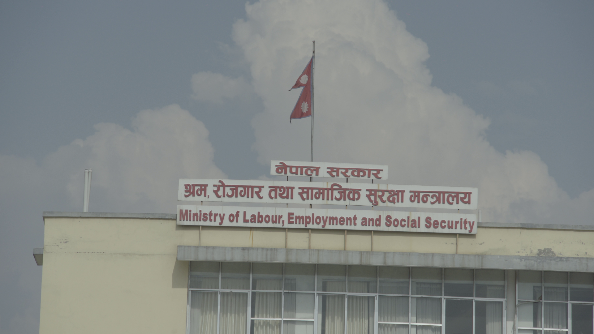 फागुन २६ र २७ गते राष्ट्रिय श्रम तथा रोजगार सम्मेलन हुने