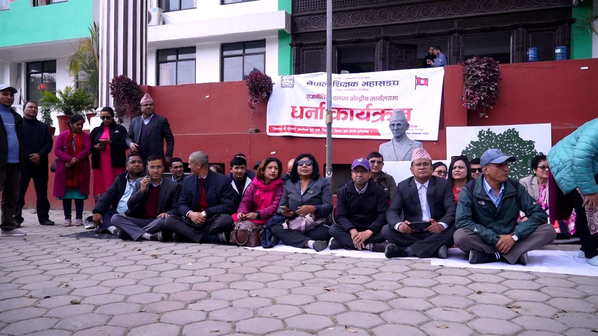 शिक्षक महासंघको दोस्रो चरणको आन्दोलन कांग्रेसको पार्टी कार्यालयबाट सुरु
