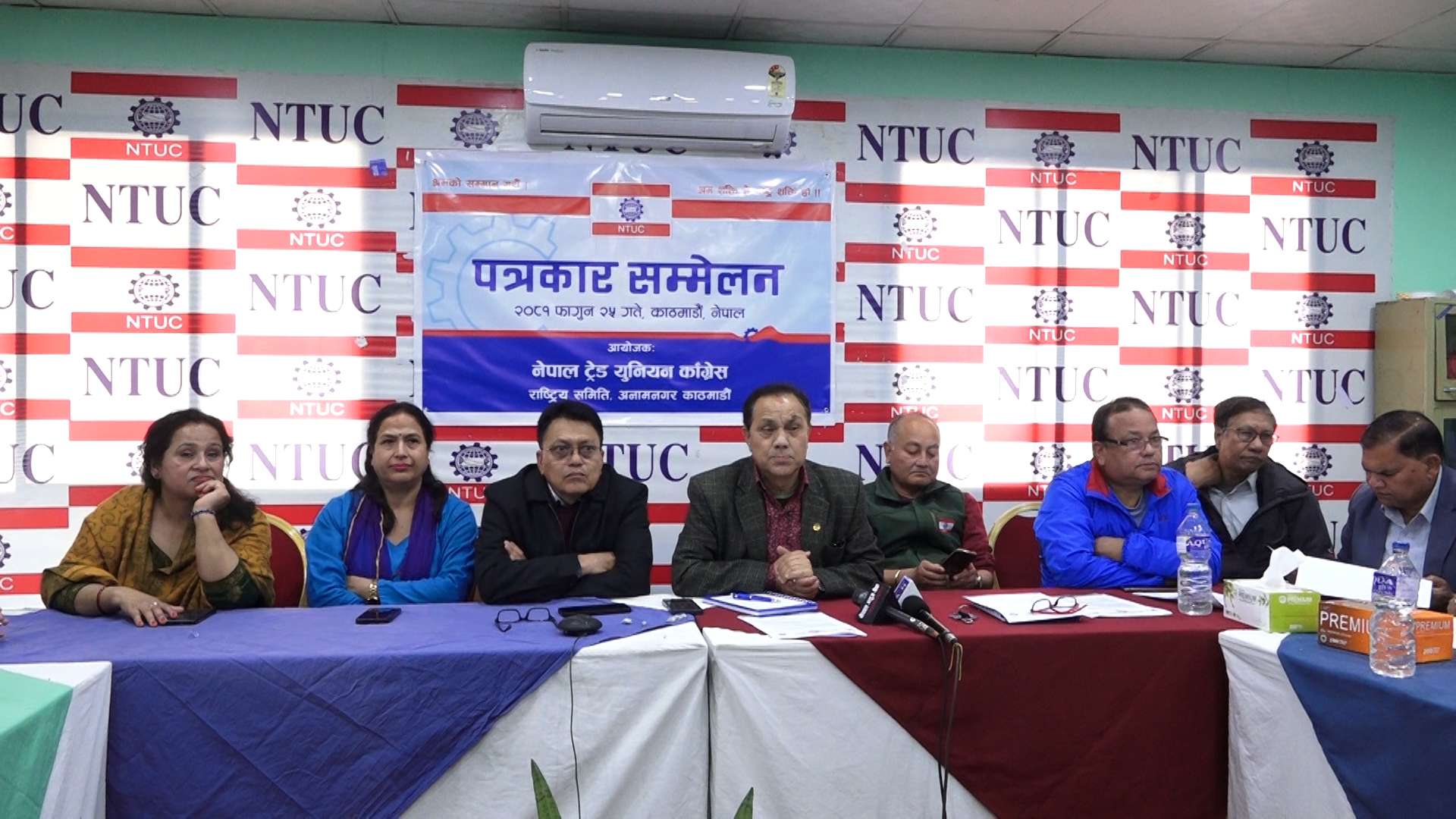 ट्रेड युनियन काँग्रेसले सार्वजनिक गर्यो विशेष र समसामयिक प्रस्ताव