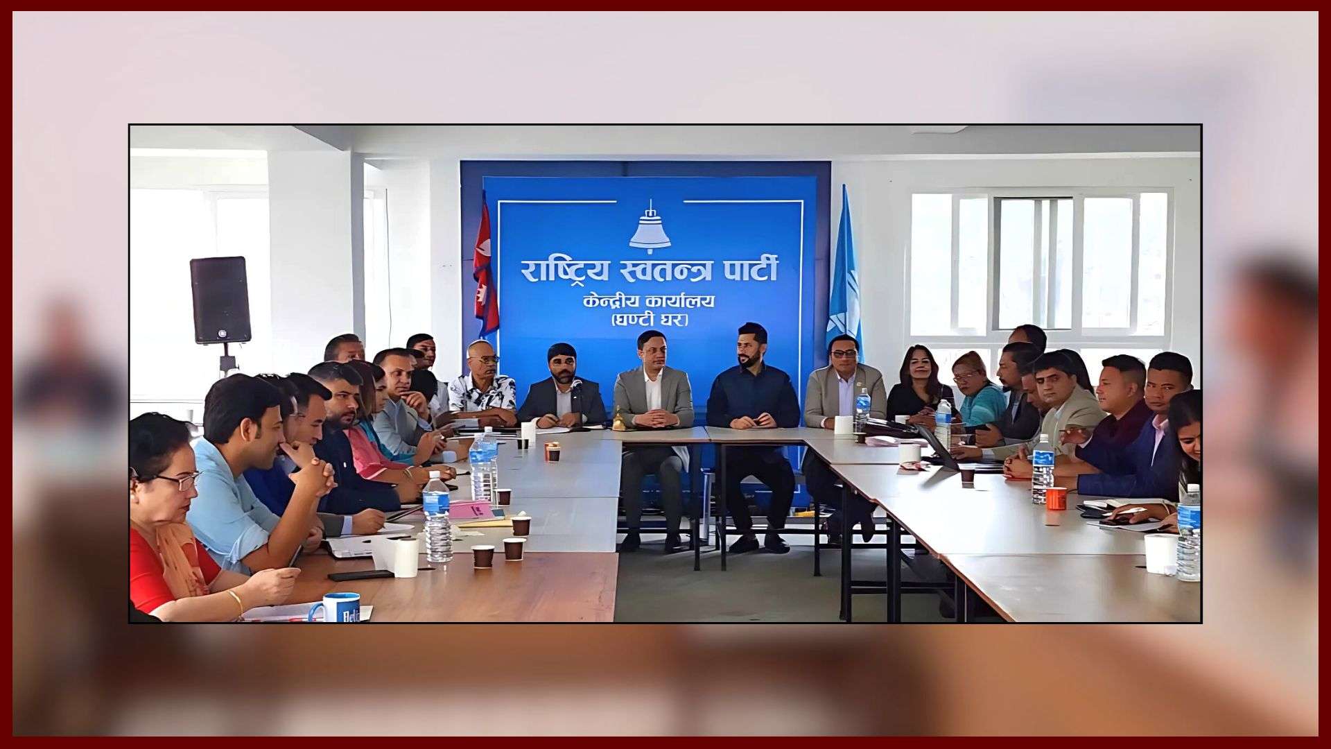 सभापतिको घरभित्रै छिरेर पूर्जी लेखिएको भन्दै रास्वपाद्वारा भत्र्सना