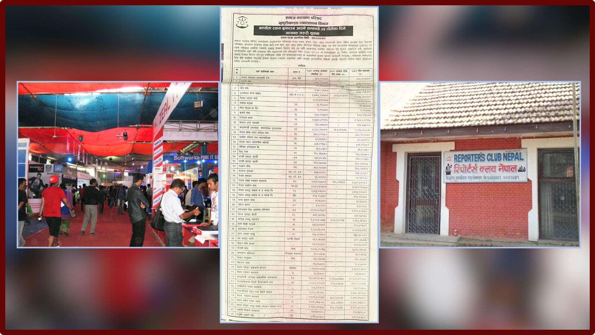 यी हुन् भृकुटीमण्डपको भाडा नतिर्नेहरु, पर्यटन बोर्डदेखि रिपोर्टस क्लबसम्म (सूचीसहित)