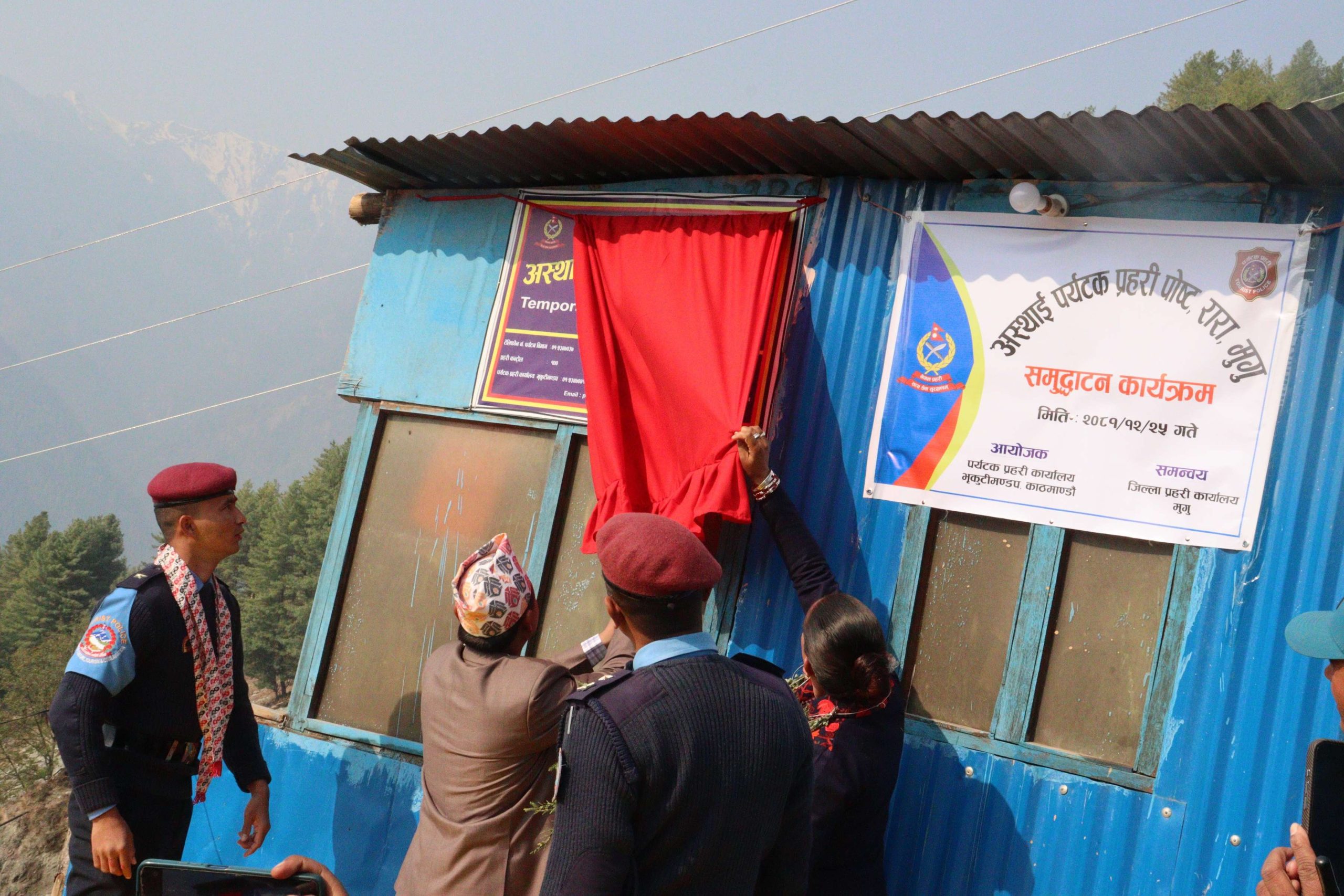 रारामा पहिलो पटक पर्यटक प्रहरी पोष्ट स्थापना