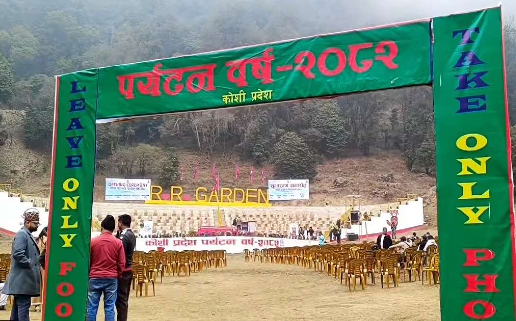 १० करोडको कोशी पर्यटन वर्ष, उद्घाटन मै गएनन् प्रधानमन्त्री