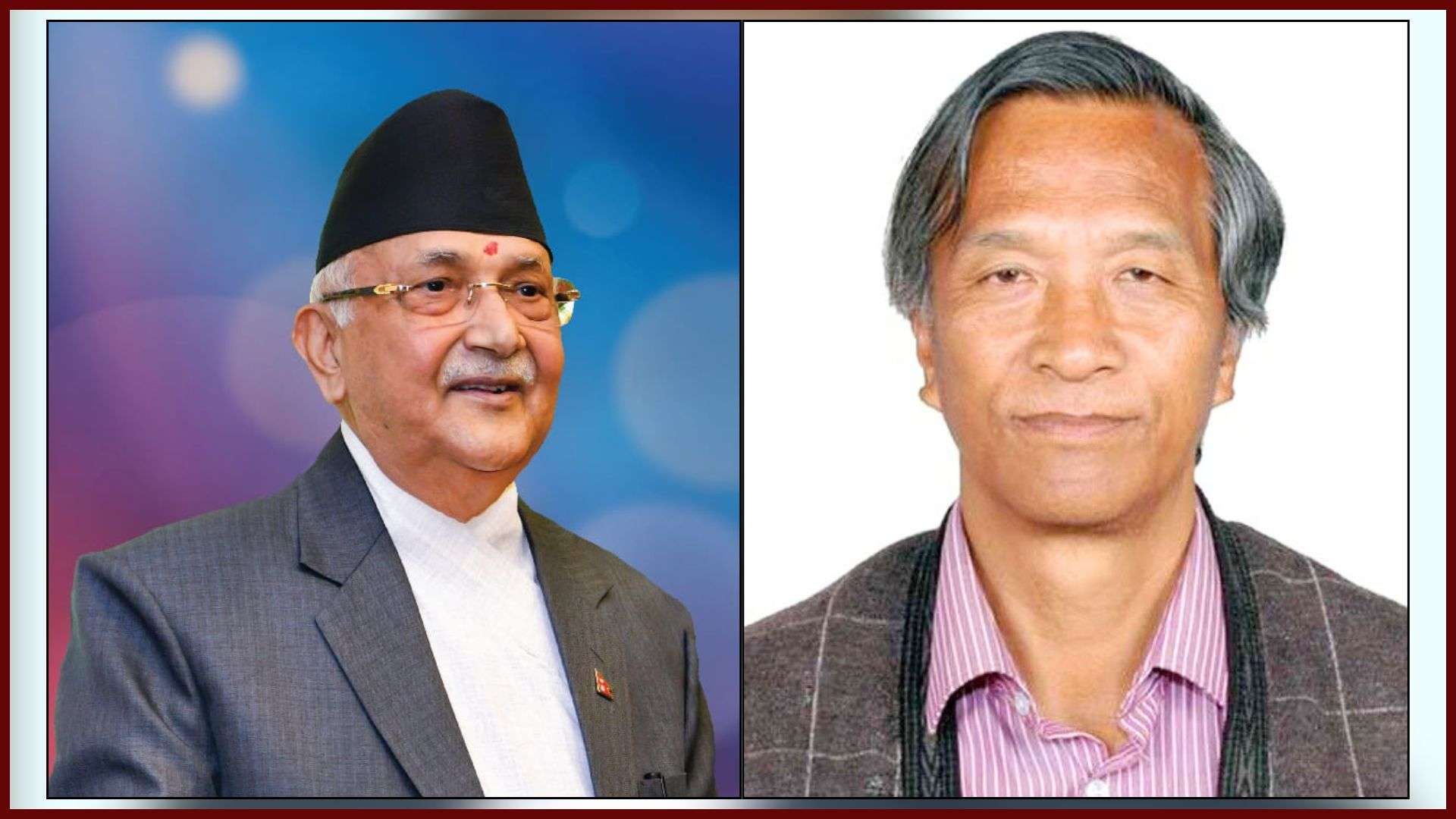 उपकुलपति प्राडा केशरजङ्ग बरालको राजीनामा स्वीकृत