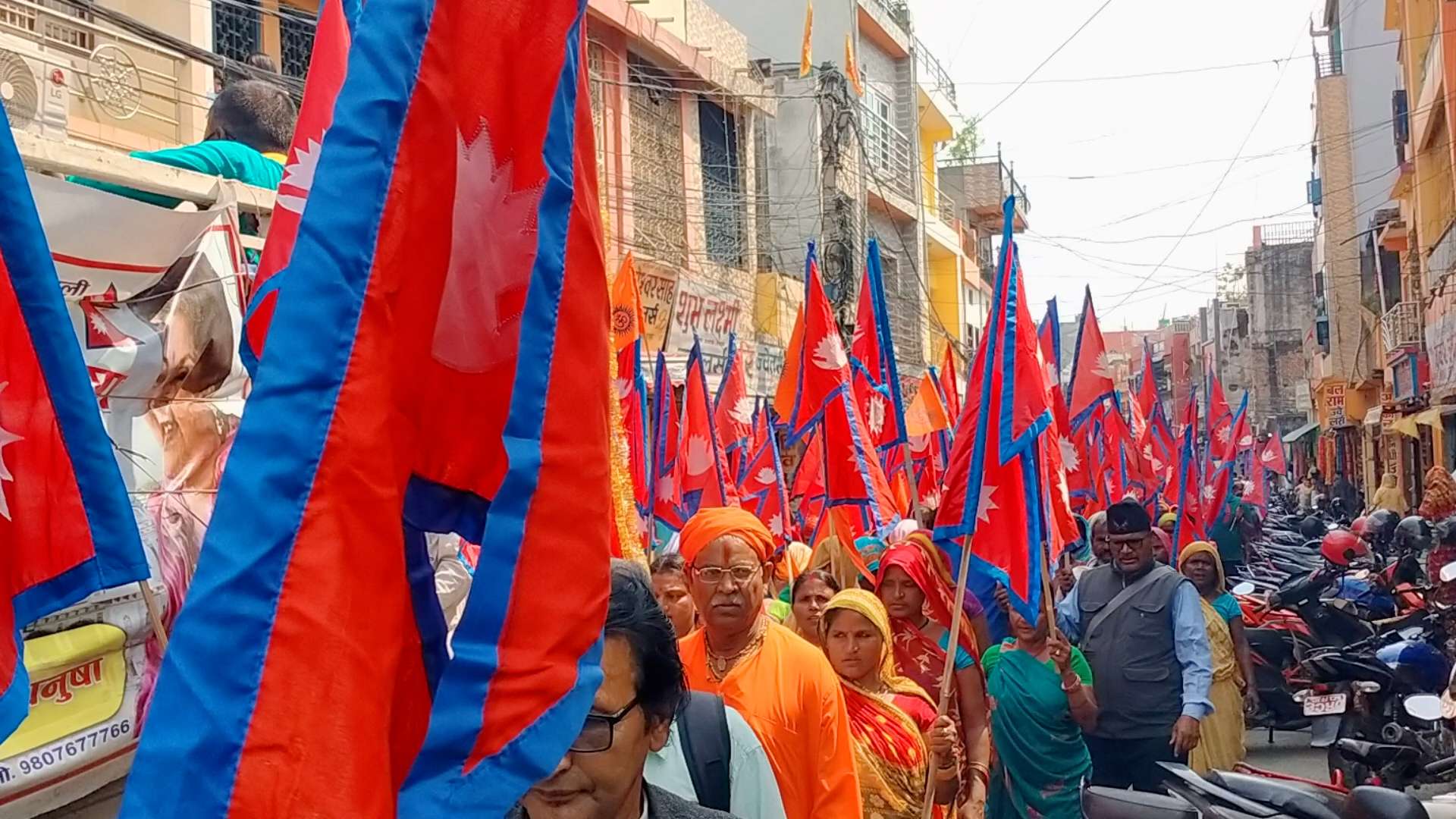 जनकपुरमा सरकारविरुद्ध प्रदर्शन, दुर्गा प्रसाईं रिहाइको माग