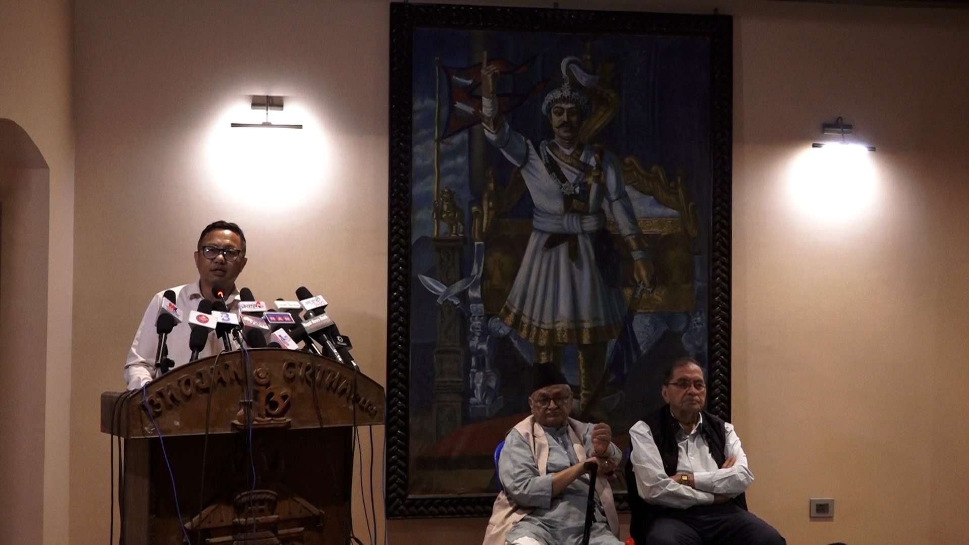 तीनकुने घटनाको अनुसन्धान गर्न अन्तर्राष्ट्रिय संस्था गुहारियो