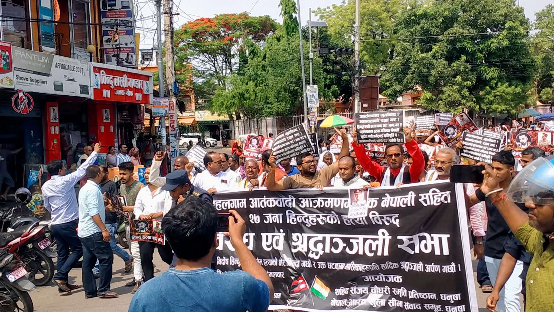 जनकपुरमा पाकिस्तान विरुद्व प्रर्दशन, सेना प्रमुखको पुत्ला दहन