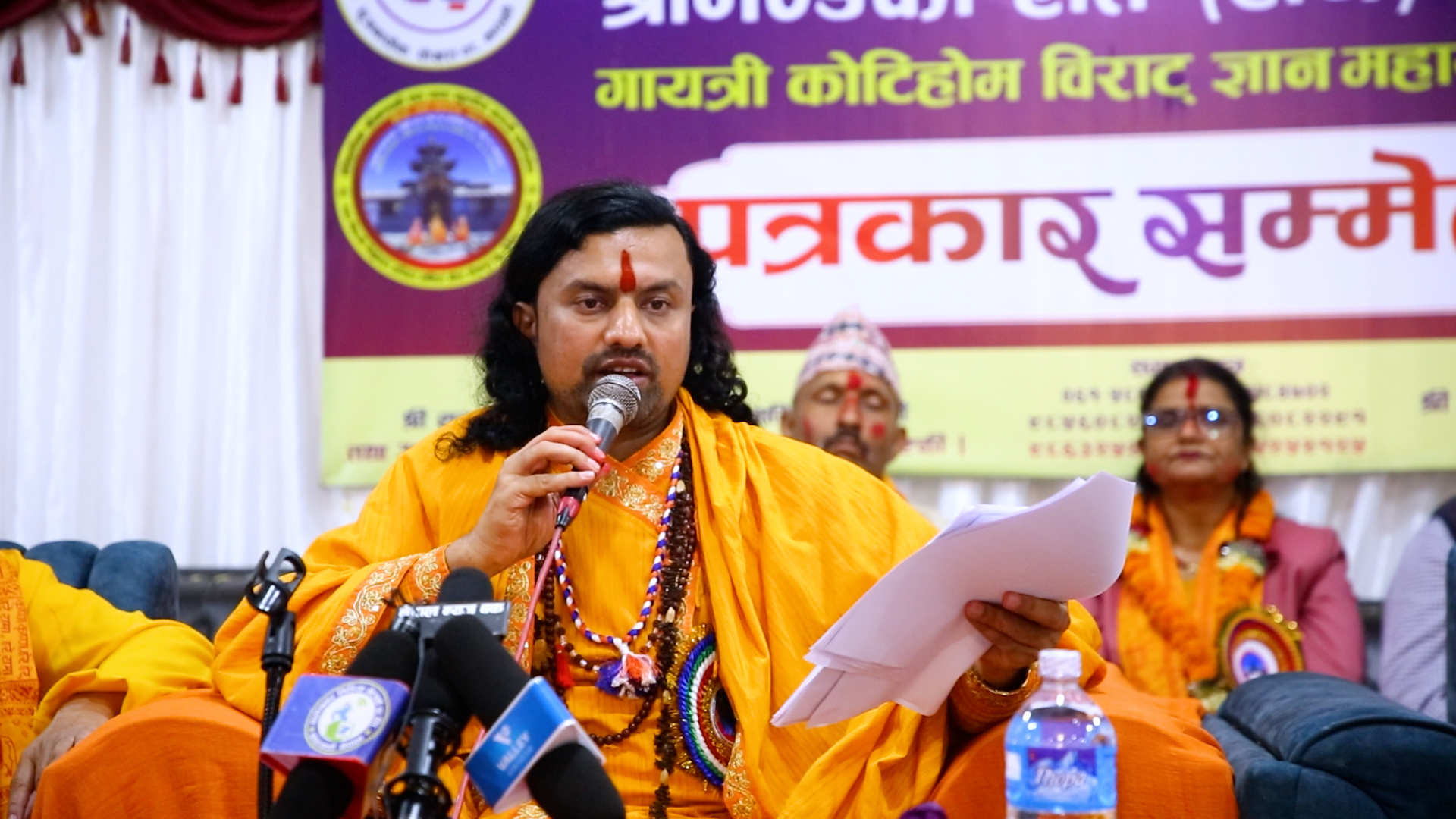 पोखरामा कोटिहोम विराट् ज्ञान महायज्ञ –२०८२ हुदैँ