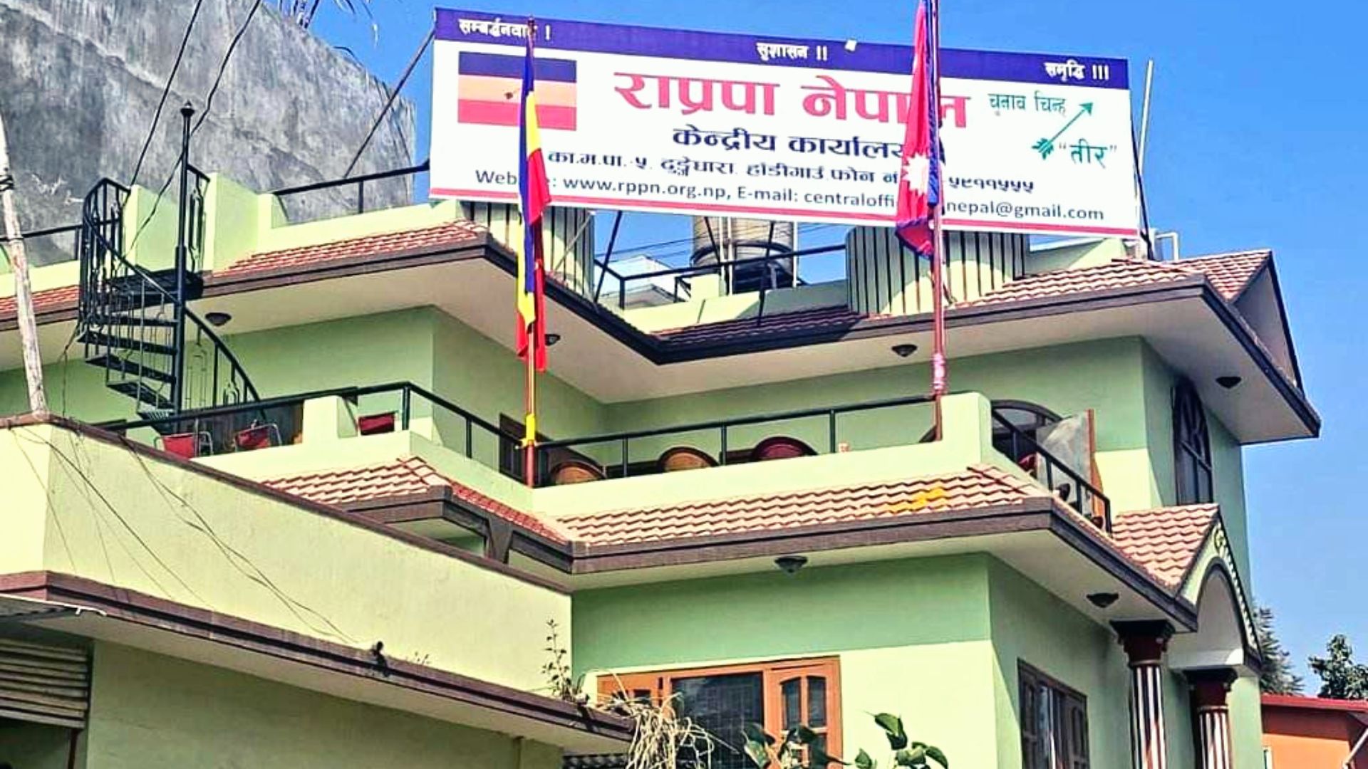 राप्रपाको केन्द्रीय कार्यसम्पादन समिति बैठक बस्दै